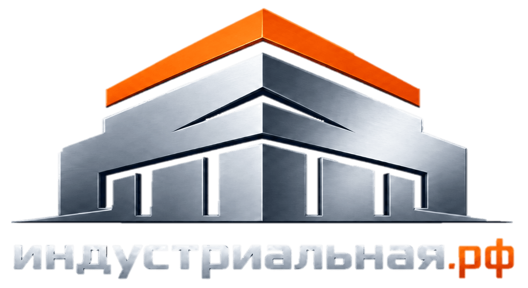 Индустриальная.РФ
