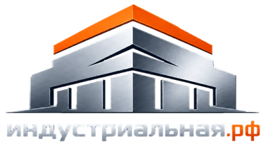Индустриальная.РФ